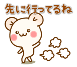 my hamu [going out] sticker #12453411