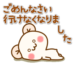my hamu [going out] sticker #12453414