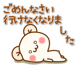 my hamu [going out] sticker #12453414