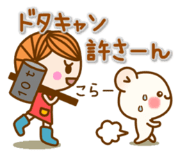 my hamu [going out] sticker #12453415