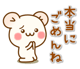 my hamu [going out] sticker #12453416