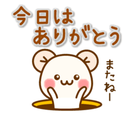 my hamu [going out] sticker #12453417