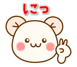 my hamu [going out] sticker #12453419