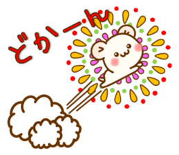 my hamu [going out] sticker #12453421