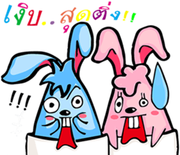 Rabbit Egg sticker #12453529