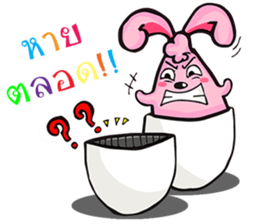 Rabbit Egg sticker #12453530