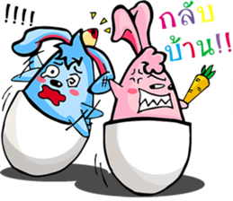 Rabbit Egg sticker #12453531