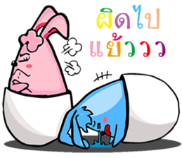 Rabbit Egg sticker #12453532