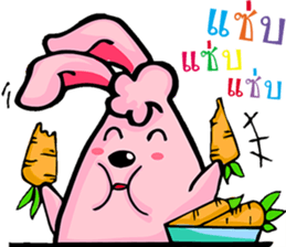 Rabbit Egg sticker #12453537