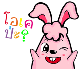 Rabbit Egg sticker #12453542