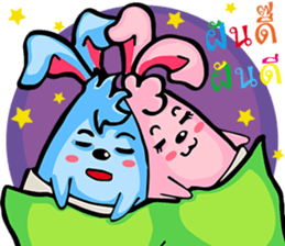 Rabbit Egg sticker #12453554