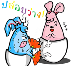 Rabbit Egg sticker #12453555