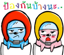 Rabbit Egg sticker #12453556