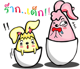 Rabbit Egg sticker #12453558