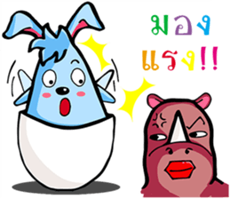 Rabbit Egg sticker #12453559