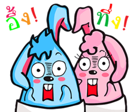 Rabbit Egg sticker #12453560