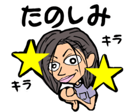 smama sticker #12453759