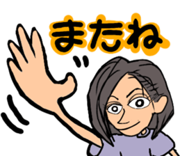 smama sticker #12453760