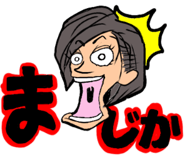 smama sticker #12453789