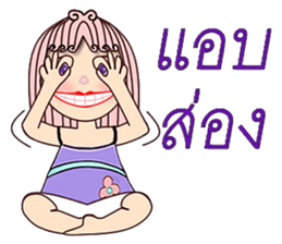 Purple eyes sticker #12453790