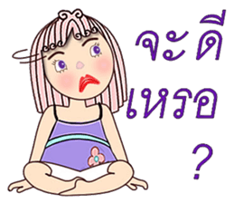 Purple eyes sticker #12453793