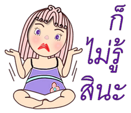 Purple eyes sticker #12453794