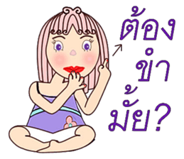 Purple eyes sticker #12453801