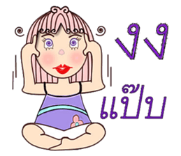 Purple eyes sticker #12453805