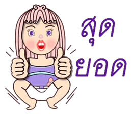 Purple eyes sticker #12453809