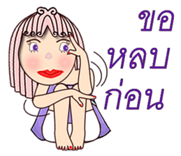 Purple eyes sticker #12453815