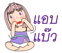 Purple eyes sticker #12453820