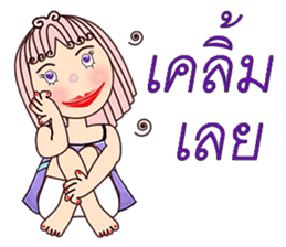 Purple eyes sticker #12453824