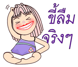 Purple eyes sticker #12453827