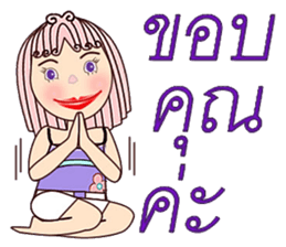 Purple eyes sticker #12453828