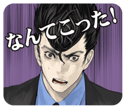 Shin Hayarigami 2 Stickers file:02 sticker #12454036