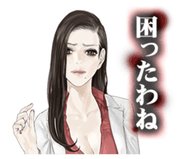 Shin Hayarigami 2 Stickers file:02 sticker #12454039