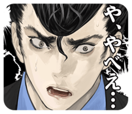 Shin Hayarigami 2 Stickers file:02 sticker #12454041