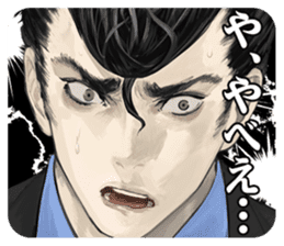 Shin Hayarigami 2 Stickers file:02 sticker #12454041