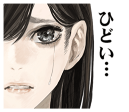 Shin Hayarigami 2 Stickers file:02 sticker #12454045