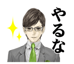 Shin Hayarigami 2 Stickers file:02 sticker #12454047