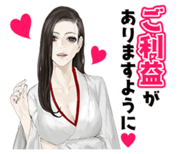 Shin Hayarigami 2 Stickers file:02 sticker #12454049