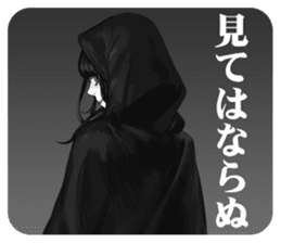 Shin Hayarigami 2 Stickers file:02 sticker #12454059