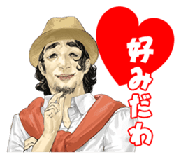 Shin Hayarigami 2 Stickers file:02 sticker #12454061