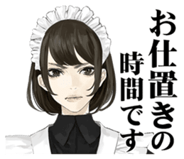 Shin Hayarigami 2 Stickers file:02 sticker #12454068