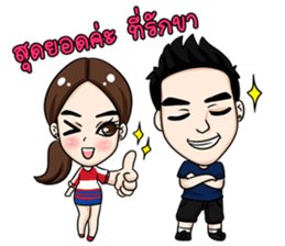 Mina family sticker #12454073