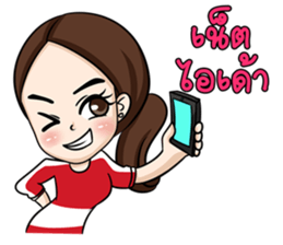 Mina family sticker #12454090