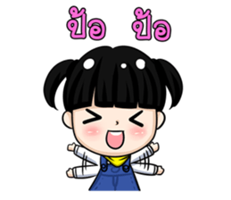 Mina family sticker #12454093