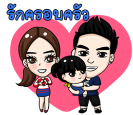 Mina family sticker #12454099