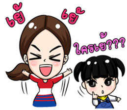 Mina family sticker #12454101