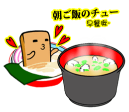 Tofu-skin Junior-"Dou Bau"3(Japan)2.0 sticker #12454192
